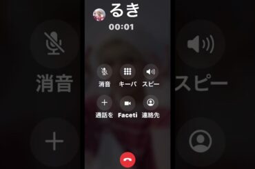 〚JO1〛𝑴𝑶𝑹𝑵𝑰𝑮📞💓 白岩瑠姫Ver. @JO1_official  #jo1  #白岩瑠姫