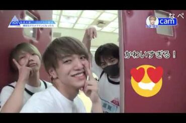 【JO1】4位の"大平祥生"ってどんな人？