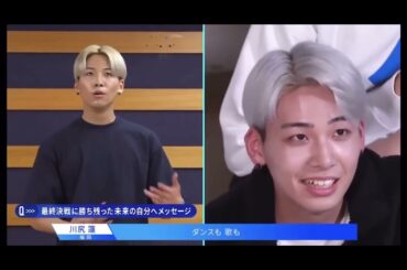 JO1川尻蓮くん/STAR TRAIN