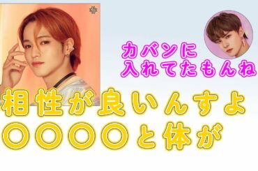 【文字起こし】フワッと好きなもの[JO1/大平祥生/川西拓実/河野純喜]