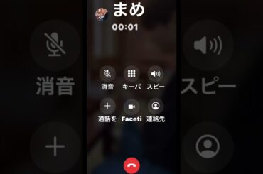 〚JO1〛𝑴𝑶𝑹𝑵𝑰𝑮📞💓 豆原一成Ver. @JO1_official  #jo1  #豆原一成