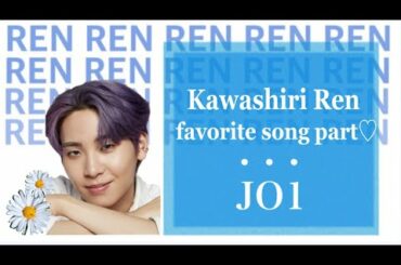 JO1  川尻蓮｜蓮くんの個人的に好きなパートだけ集めました♡