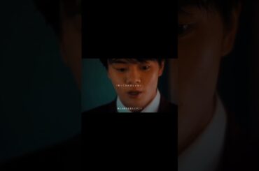 あなたの隣で生きる未来を夢見て。 #おすすめ #fyp #shorts #ドラマ #鶴房汐恩 #松井愛莉