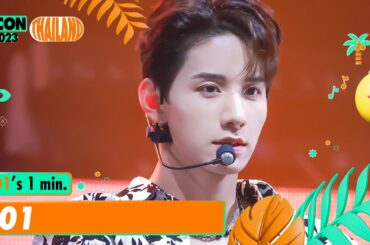 JO1 (제이오원) 's 1min. ⏱💚 | KCON 2023 THAILAND