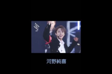 ワンフレーズ歌うjo1河野純喜