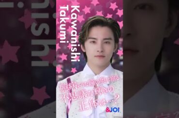 #JO1と暮らせるアプリ #川西拓実 #andJO1 #andJO1_見つけて11STARS #shorts