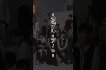 JO1メンバーの俳優業が進化！？ #jo1 #木全翔也 #鶴房汐恩 #豆原一成 #與那城奨 #川西拓実 #佐藤景瑚 #白岩瑠姫