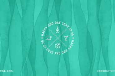 【JO1與那城奨さん2020年お誕生日企画 】花火動画用オリジナルBGM（歌＆歌詞なし・インストゥルメンタル（主催：與那城奨SUPPORTERS）