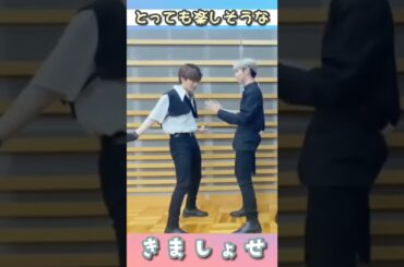 【JO1ショート】きましょせ仲良くハイタッチ！｜ずっと楽しそうな二人【木全翔也/大平祥生】#Shorts