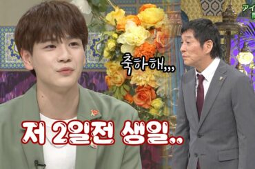 JO1(제이오원) 마메가 2일 전에 생일이었던 건에 대하여 ｜ 二日前が豆の誕生日だったということはー？