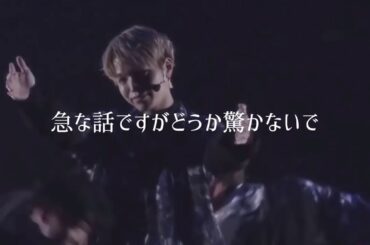 ロメオ JO1 大平祥生×白岩瑠姫