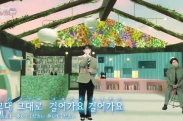 그대 그대로 - 코노준키 (河野純喜）