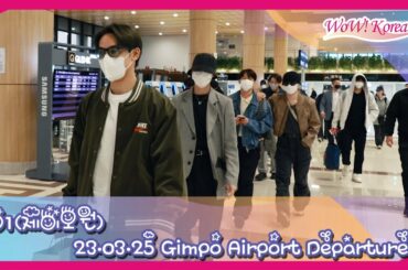 JO1、「M COUNTDOWN」のステージ収録を終えて 帰る赤ちゃん王子様たち… 「また韓国に出国するので楽しみにしててください~」