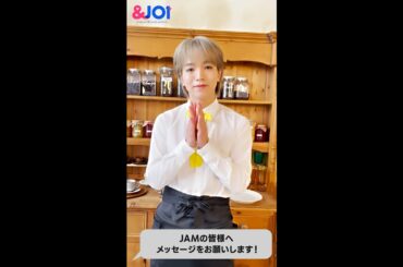 #JO1 #大平祥生 がシェアハウスでJAMと一緒にENJOYしたいこと  #andJO1 #Shorts