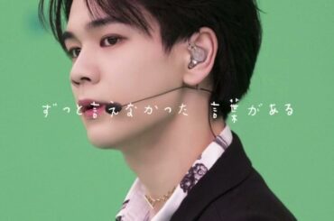 歌うたいは バッラッド（豆原一成）