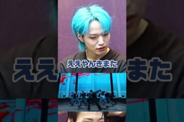 「Tiger」にはめちゃくちゃ厳しい大平祥生さん🐯 #jo1 #おすすめ #fyp #shorts #大平祥生