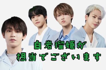 [文字起こし] JO1がメンバーにアドバイス　ラジオ