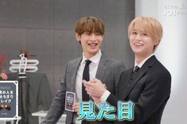 キットカットお疲れ様ブレイク編 與那城奨 白岩瑠姫 金城碧海