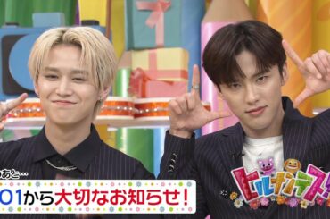 21/12 1  5 ヒル   ナ ン デ     ス  純喜 瑠姫