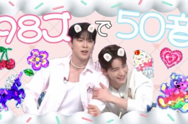 JO1｜🩵98ズで50音チャレンジ🤎 （河野純喜&佐藤景瑚）