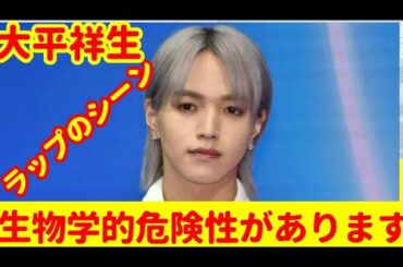大平祥生「カッコつけてるのに全く映らない」新曲MVの注目ポイント明かす