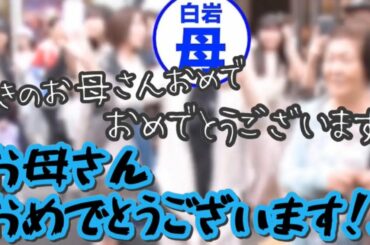 おしゃくそ王子の「余談なんですけど」［JO1/제이오원］