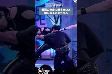 エムカでこっそり起きてたハプニング🐯#jo1 #木全翔也 #鶴房汐恩 #河野純喜 #fyp #おすすめ #shorts