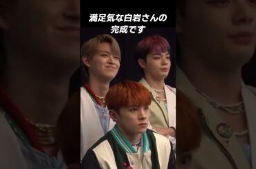 岩房は、年上のの瑠姫くんの方が年下ぽくなる関係性がいいんすよね。#jo1 #おすすめ #shorts #fyp #岩房 #白岩瑠姫 #鶴房汐恩