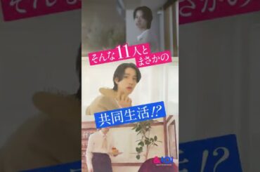 #JO1と暮らせるアプリ #佐藤景瑚 #andJO1 #andJO1_見つけて11STARS #shorts