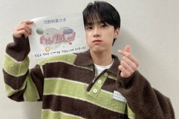 NHK Eテレ
《 ハングルッ!ナビ 》
#河野純喜 が
出演させていただきました  卒業SP前編ありがとうございました
来週もご覧ください！  #JO1