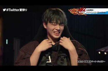 鶴房汐恩のマッチョジェットコースター🎢.*˚