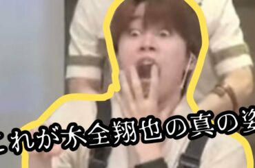 木全翔也があなたを元気づけてくれるらしい【JO1】