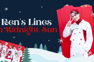 JO1 - Kawashiri Ren's Lines in MIDNIGHT SUN | 川尻 蓮