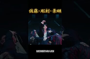 【美術館】顔面がつよすぎるバラエティ担当【佐藤景瑚】#jo1 #佐藤景瑚