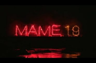 【ダイジェスト】HAPPY MAME HANABI 2021 | JO1豆原一成19歳 |豆ちゃん花火プロジェクト【地上カメラ】