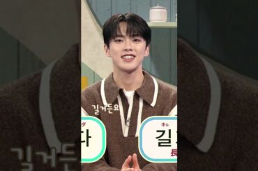 준키 뻔뻔모드 셀프 칭찬 (달고 부드럽고 다리 이메다) | #河野純喜