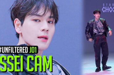 [UNFILTERED CAM] JO1 ISSEI 'Tiger' 4K | BE ORIGINAL