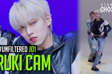 [UNFILTERED CAM] JO1 RUKI 'Tiger' 4K | BE ORIGINAL