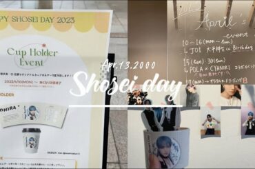 〈V log〉のんびり過ごす休日_大平祥生くんお誕生日おめでとう🌟🍮