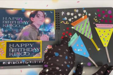 佐藤景瑚くんセンイルビジョン広告 2022年 【報告ブック】