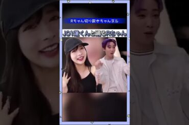 JO1川尻蓮くんと踊るRちゃん【Rちゃん切り抜きちゃんネル】#shorts