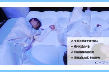 夜中に会うべき白岩瑠姫【垂れ流しMV】