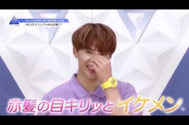 JO1の＂ビジュアル三銃士＂知っておいて損なし！のイケメン3人組