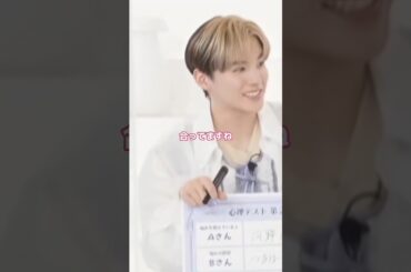 純喜くんのことが好きな拓実