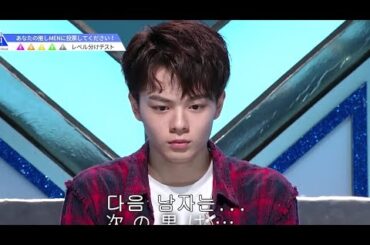 Jo1 鶴房汐恩 PRODUCE 101 JAPAN 圧縮 #1