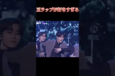 【ルーティン】豆ちゃんのこのパート好きな人いません？【豆原一成】#jo1 #豆原一成