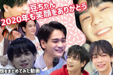 【JO1】豆ちゃんの笑顔全力で集めてみた！【豆原一成】