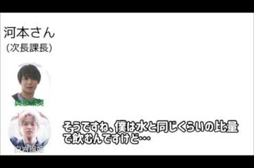 《文字起こし》瑠姫ちゃんのお守りはコーラなんです❕【JO1】