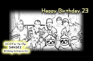 【JO1】大平祥生くん23歳！バースデーインスタライブのおさらいトーク