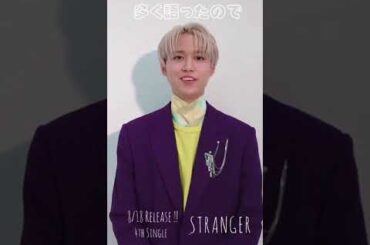 目に✨ｷﾗｷﾗの星🌟それも無加工✨🤍#白岩瑠姫#JO1#STRANGER#テレステ9月号